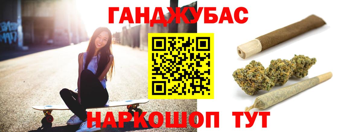 Бошки марихуана конопля  Вход с VPN  Бошки Шишки LSD WEED  Каннабис VHQ  Ижевск 